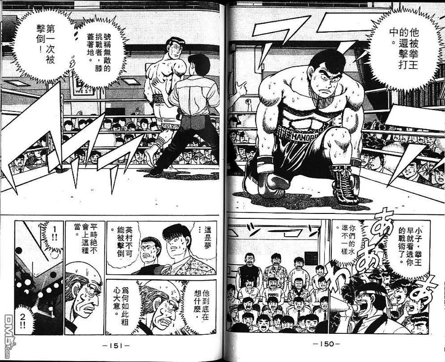 第75页