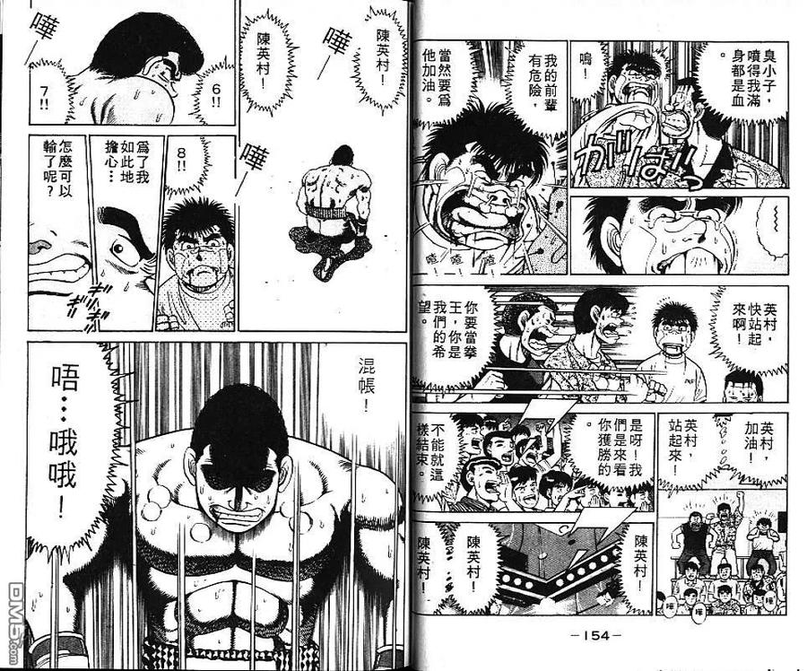 第77页