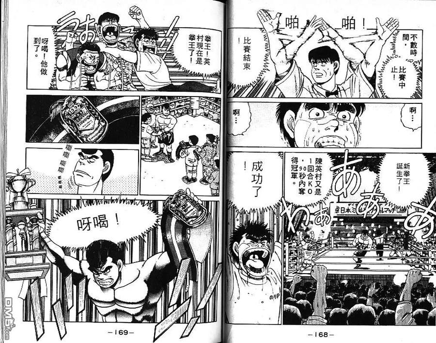 第84页