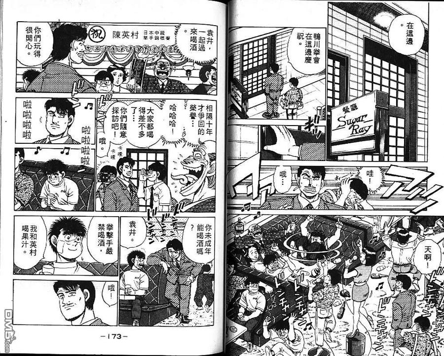 第86页