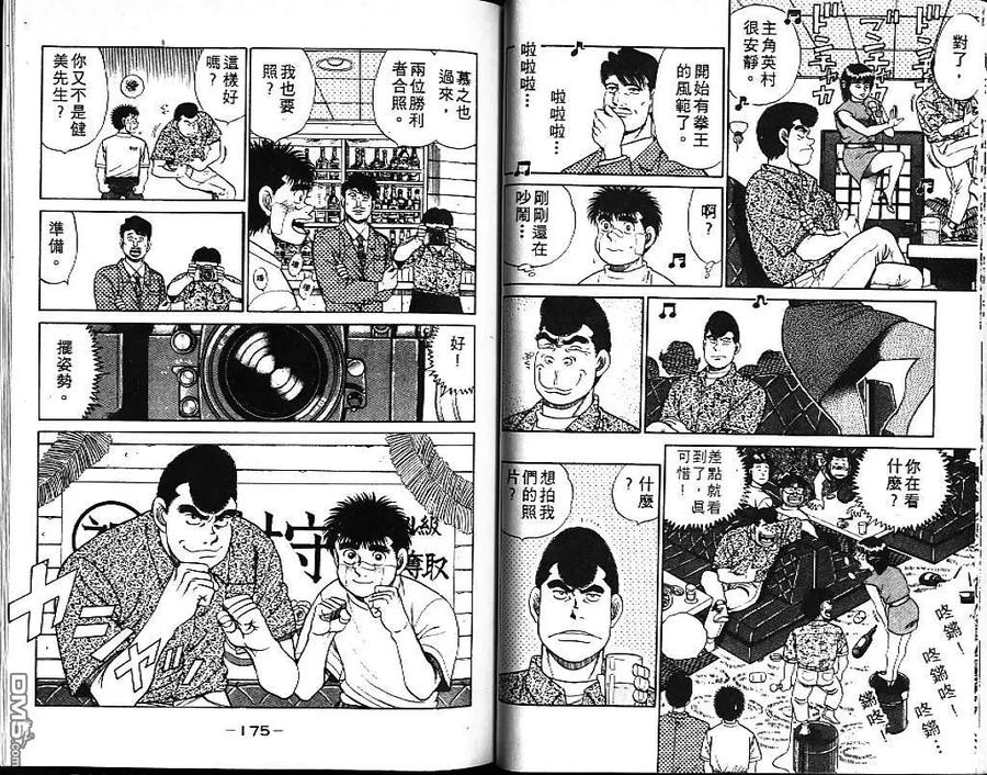 第87页