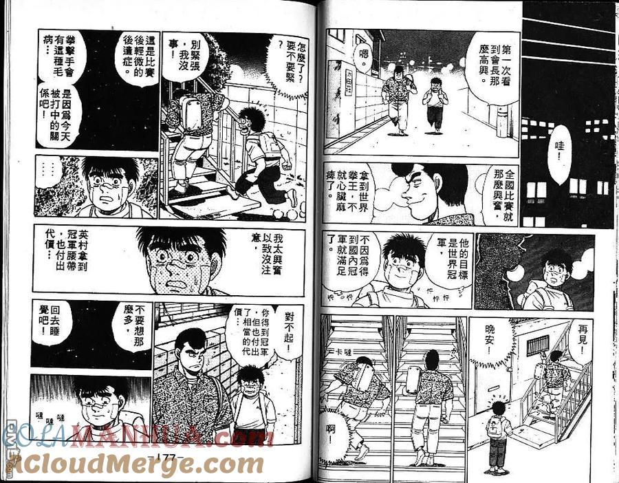 第88页