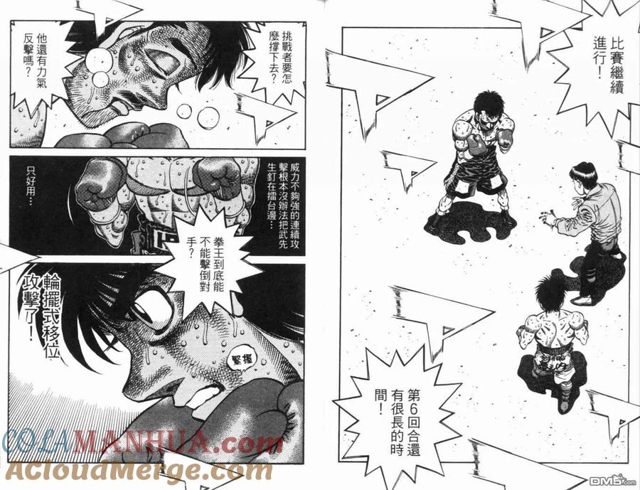 第40页
