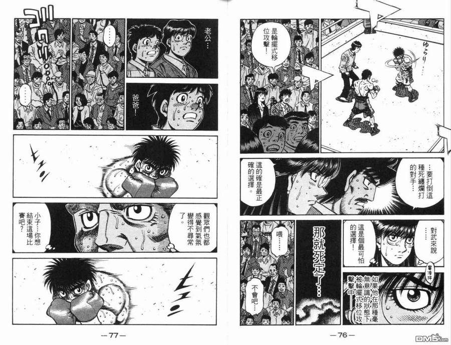 第42页