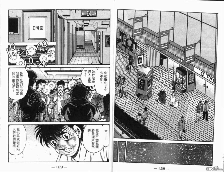 第68页