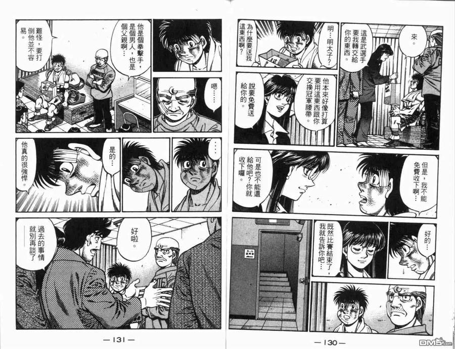 第69页