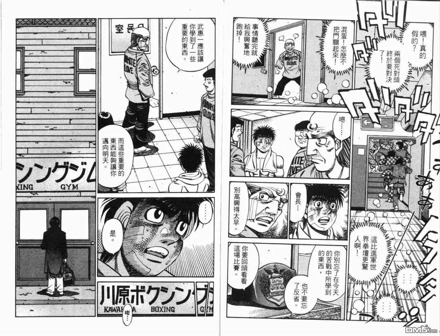 第72页