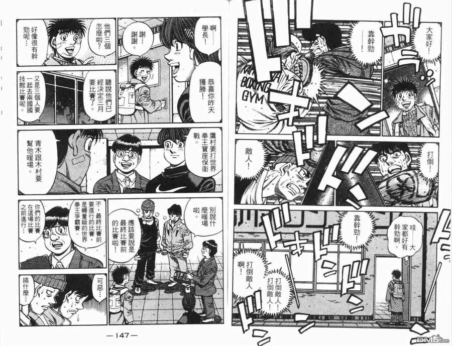 第77页