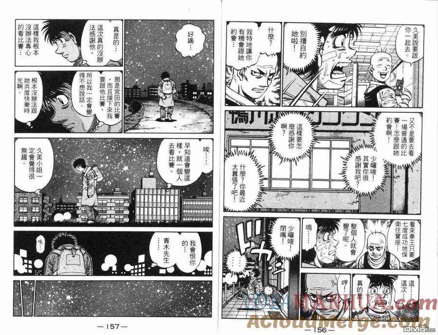 第82页