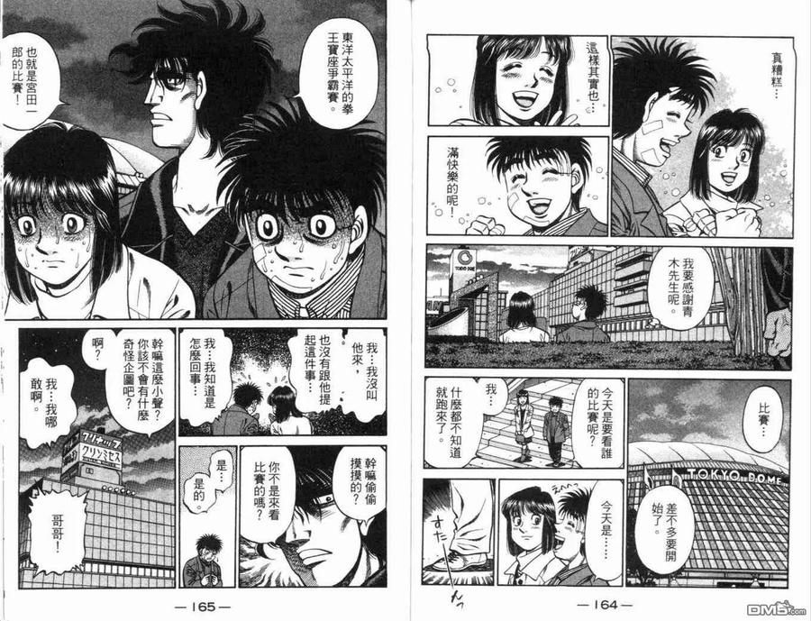 第86页