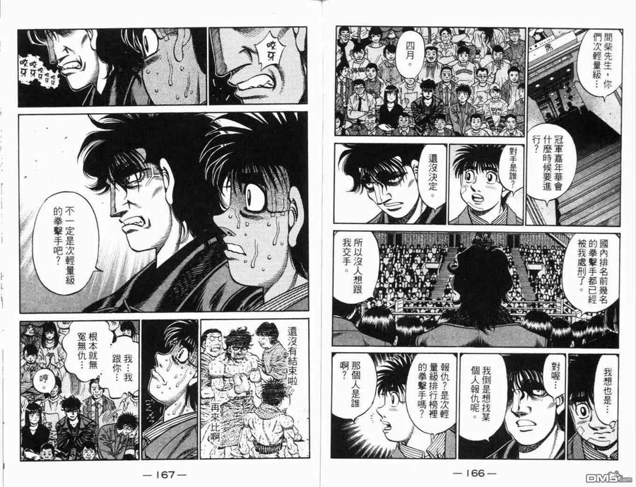 第87页