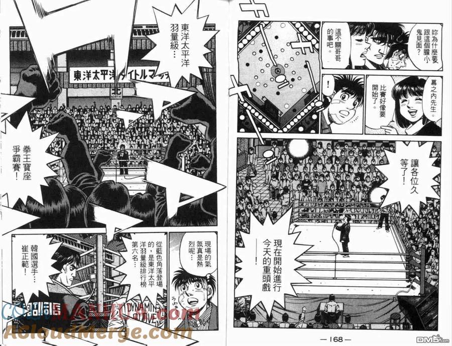 第88页