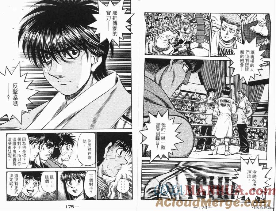 第91页