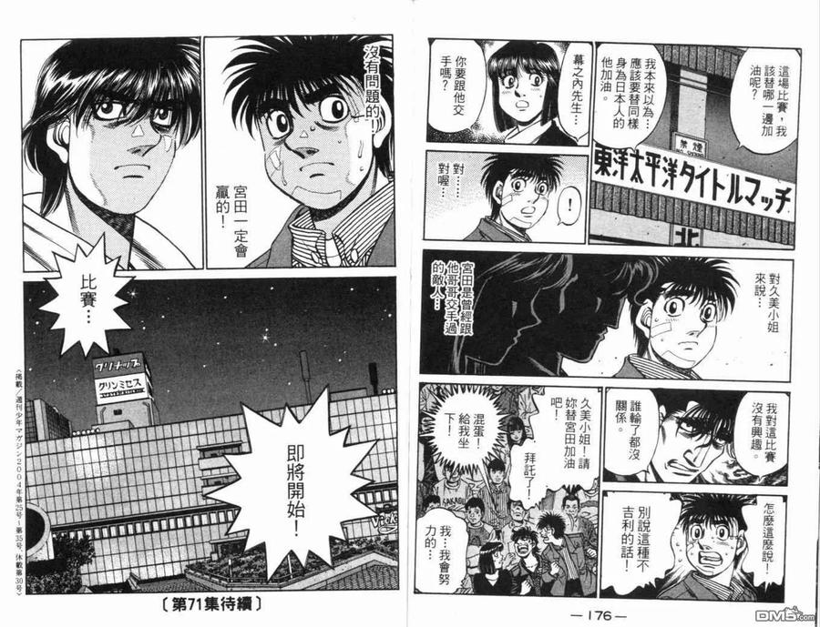 第92页