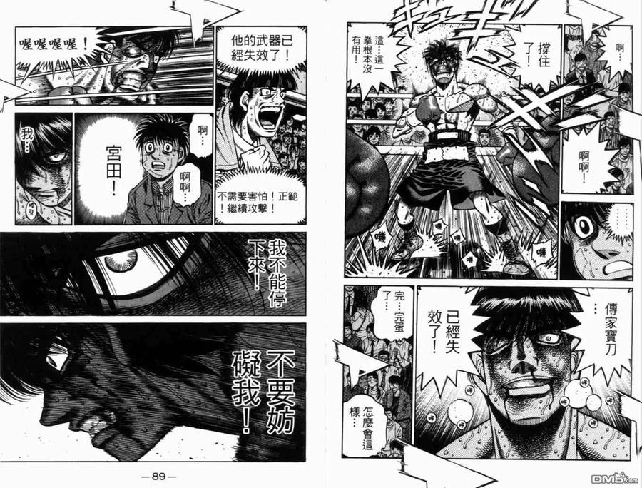 第47页