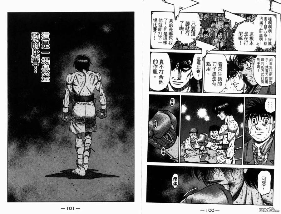 第53页