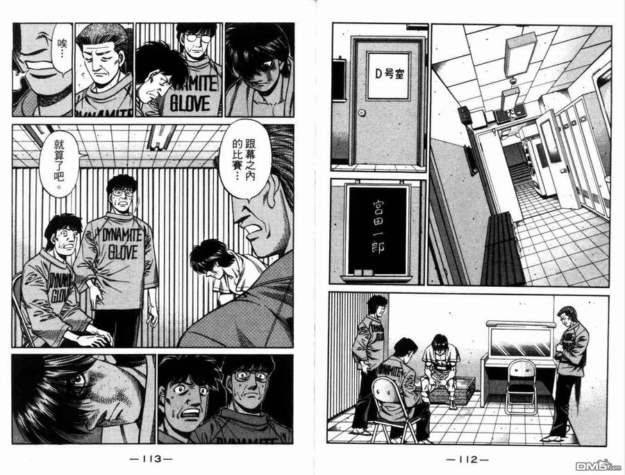 第59页