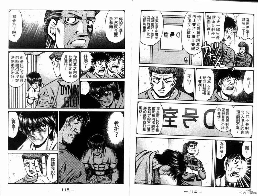 第60页