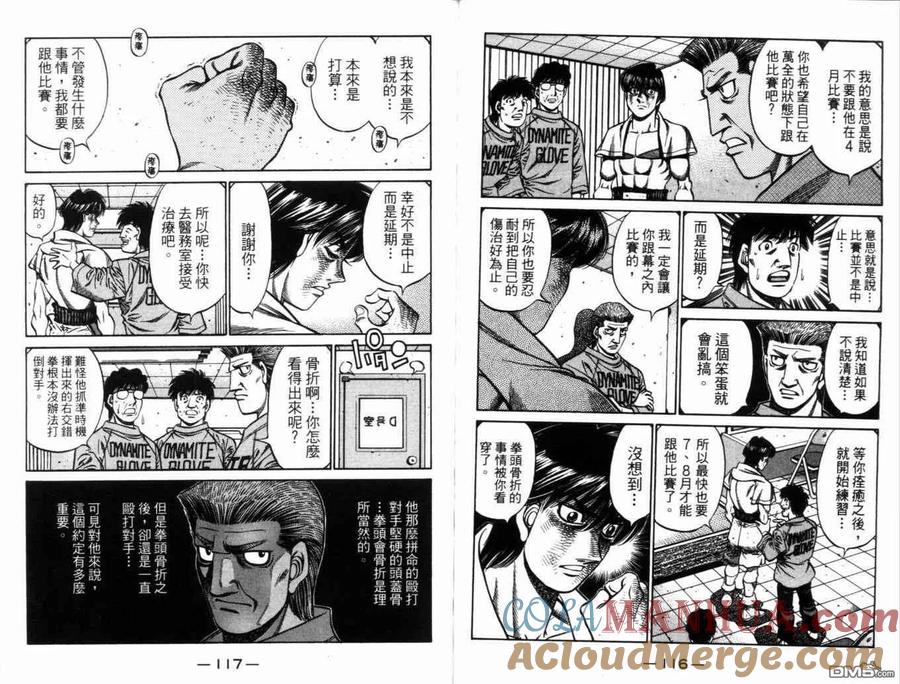 第61页