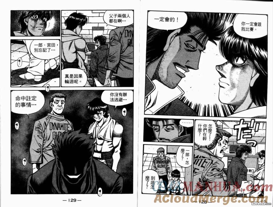 第67页