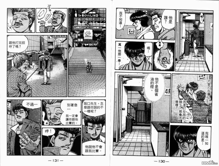 第68页