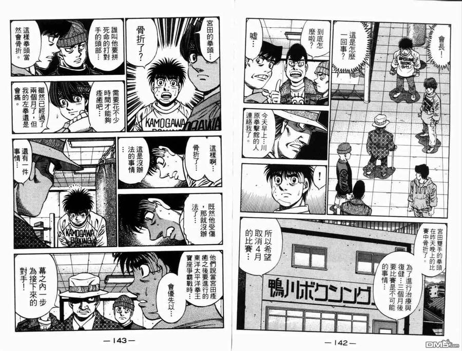 第74页