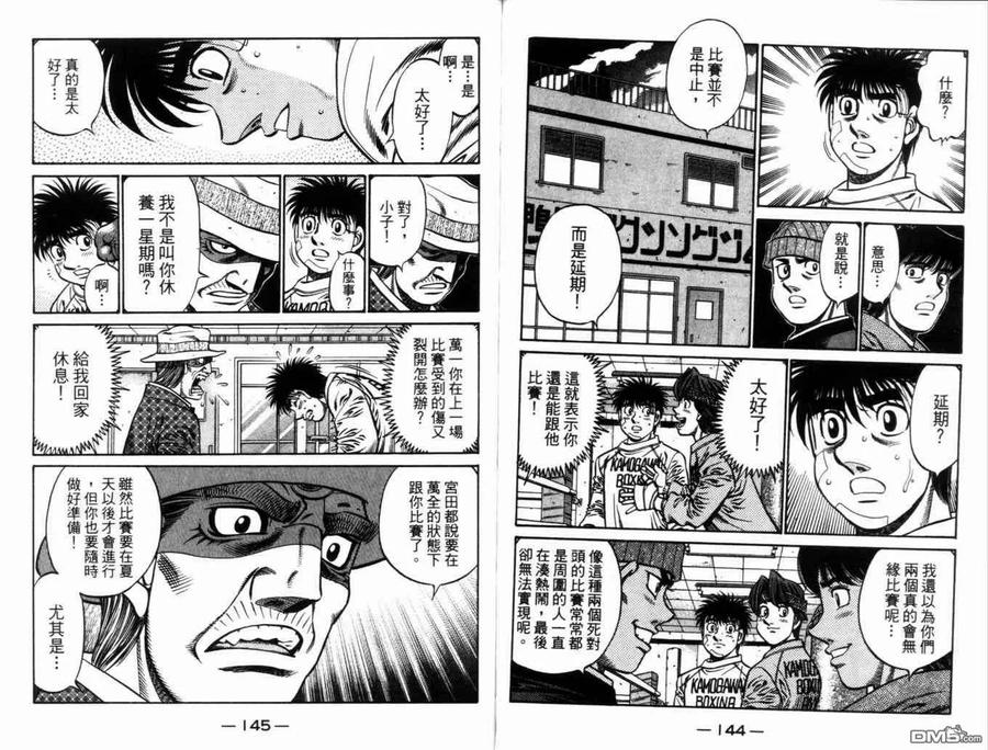 第75页