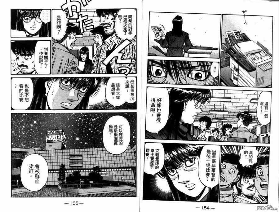 第80页