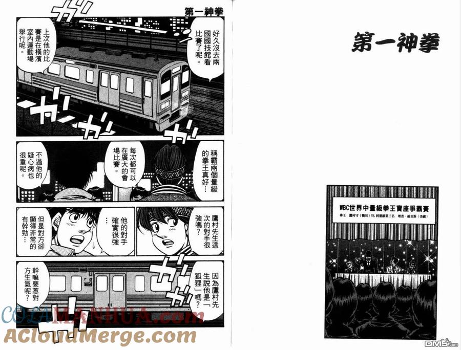 第82页