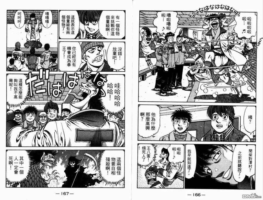 第86页