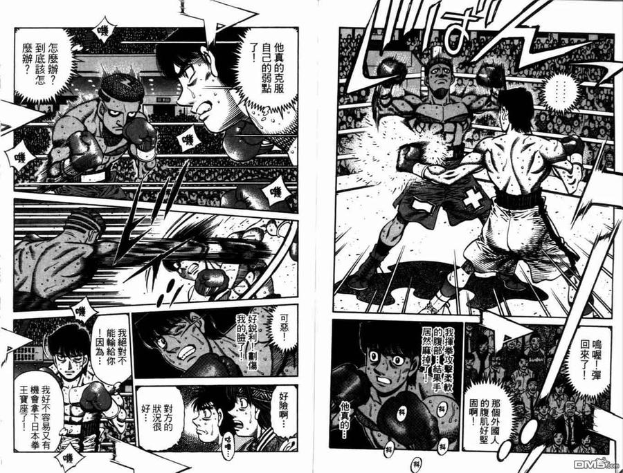 第90页