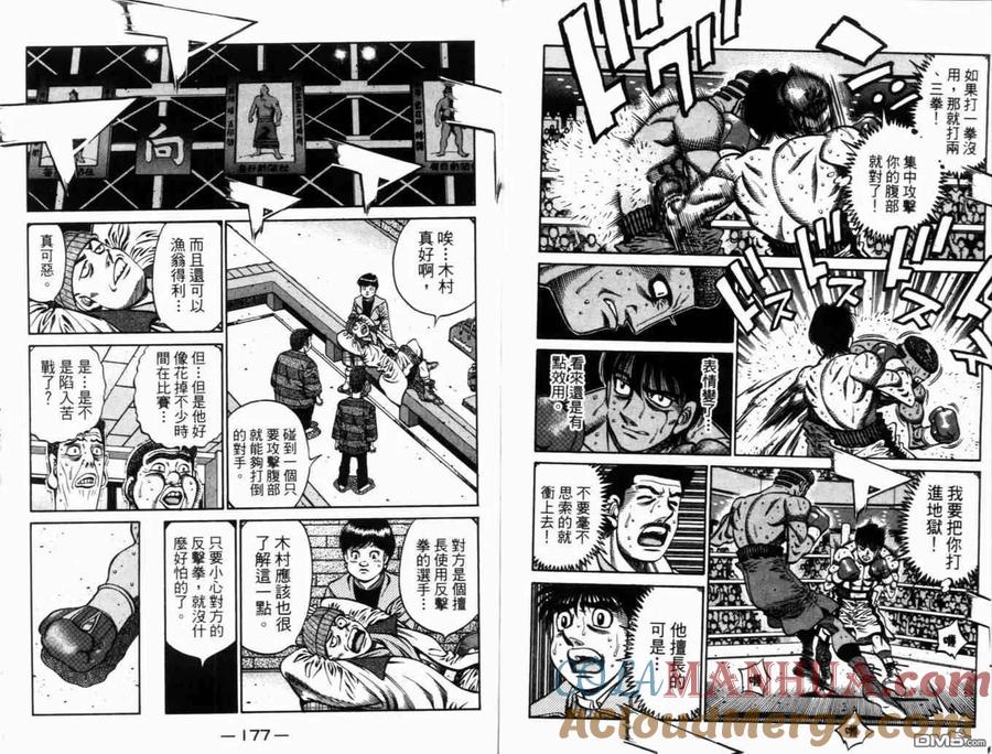 第91页
