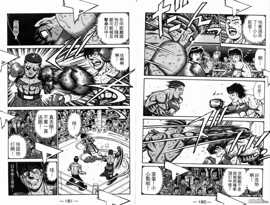 第93页