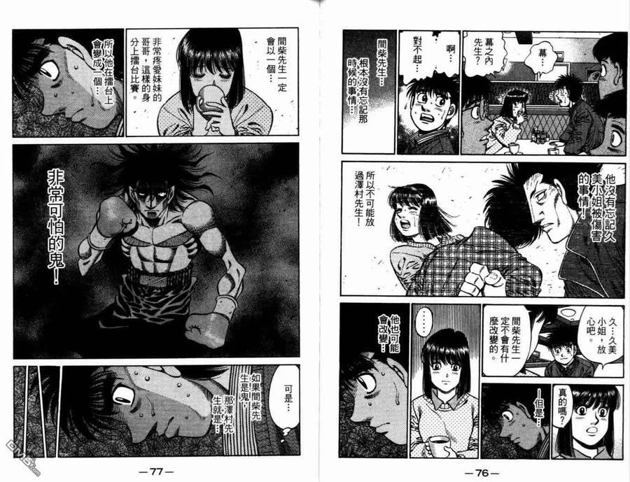 第41页