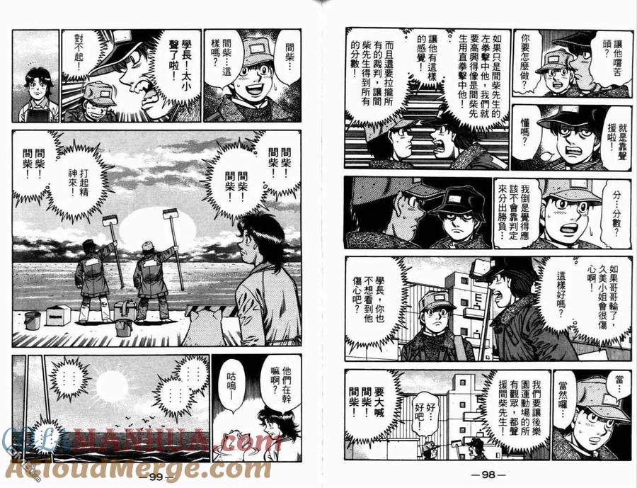 第52页