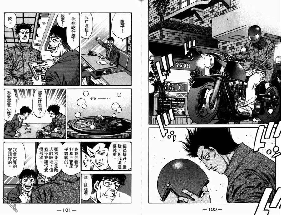 第53页