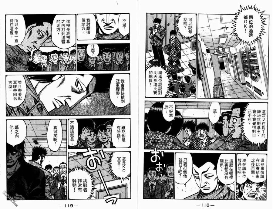 第62页