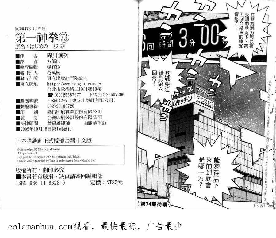 第100页