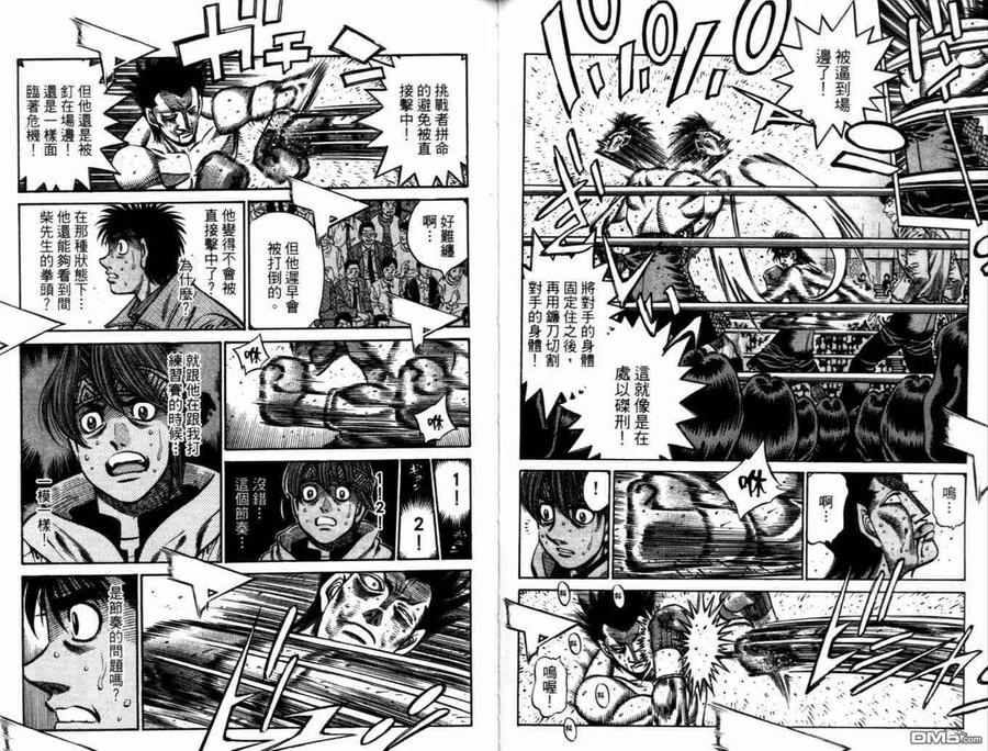第42页
