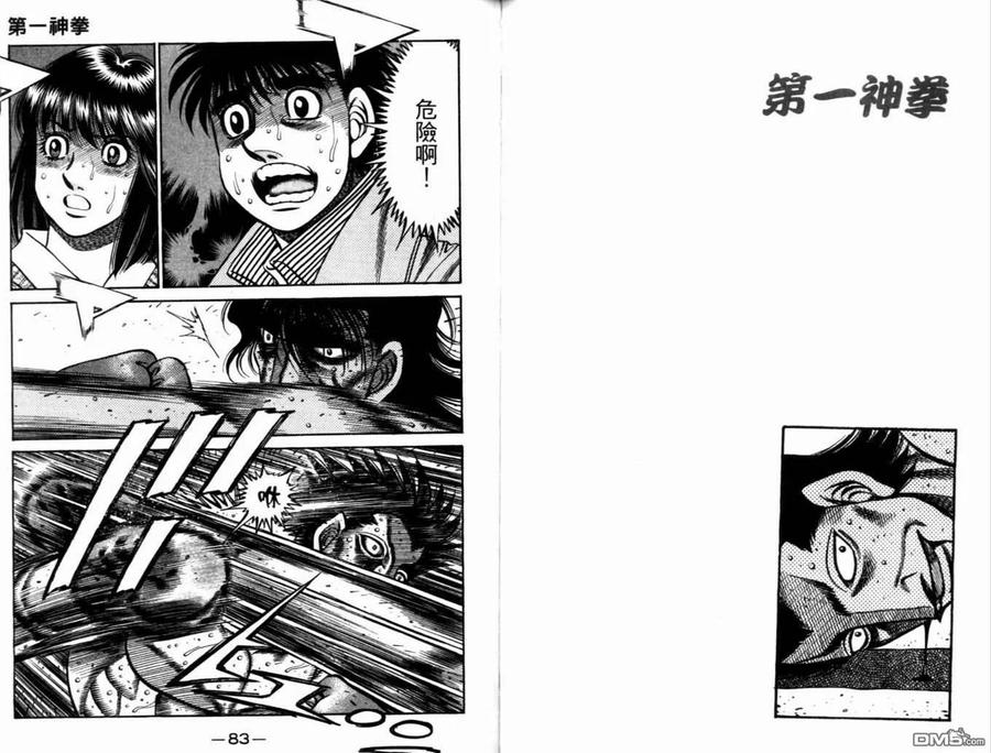 第44页