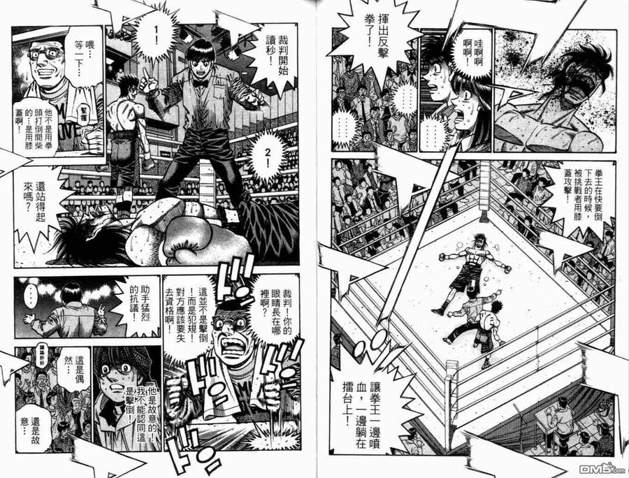 第47页
