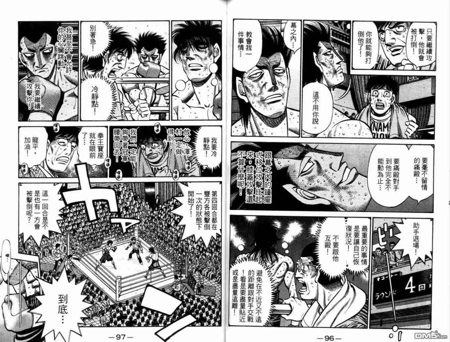 第51页