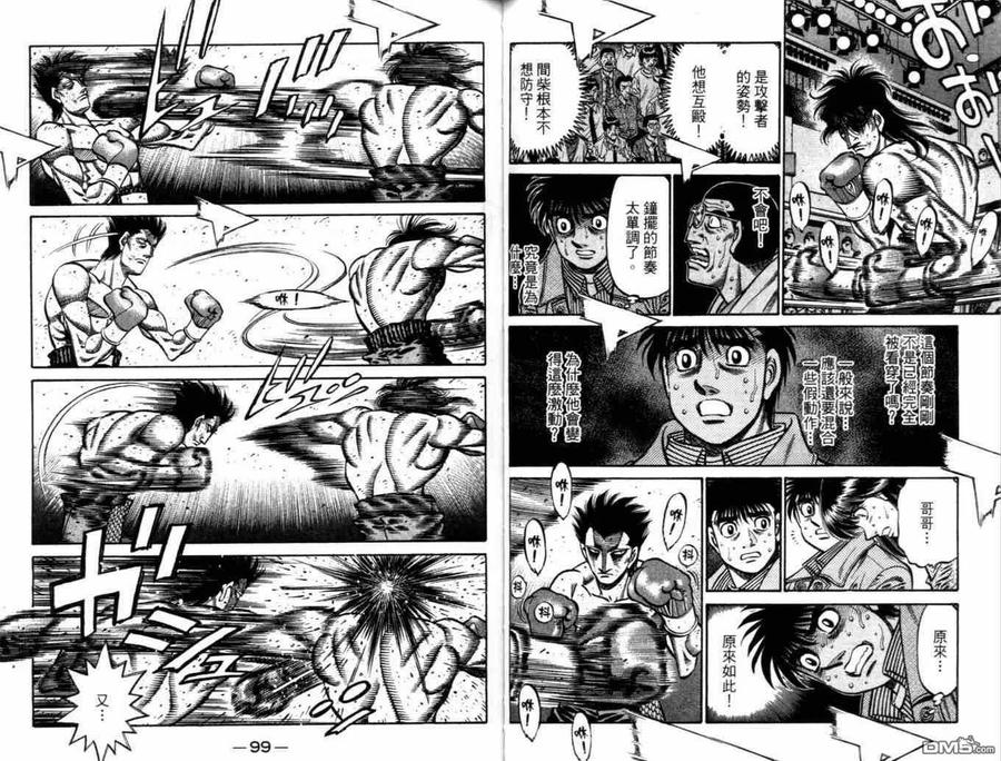 第52页