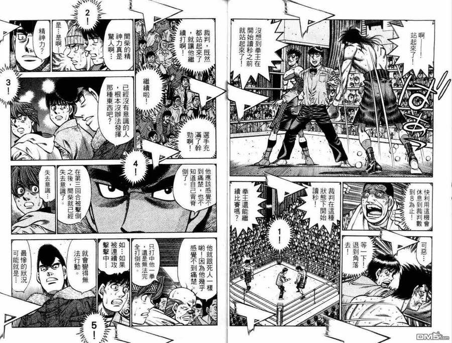 第54页