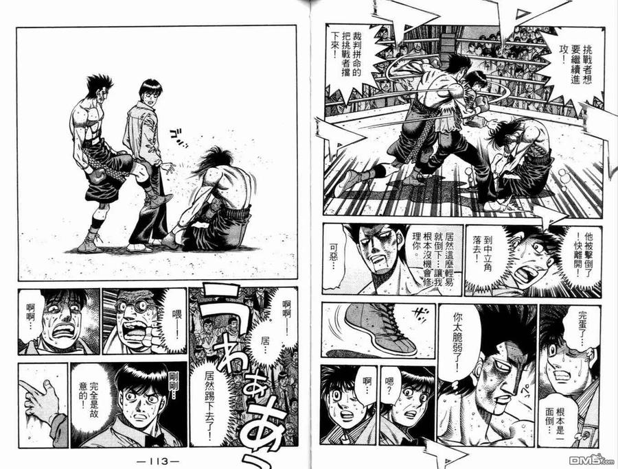 第59页