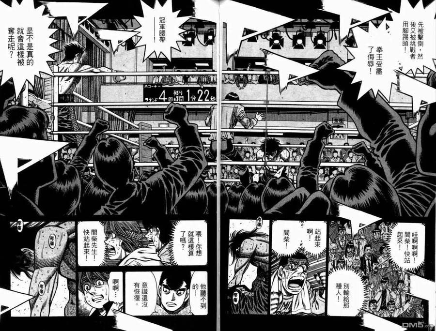 第62页