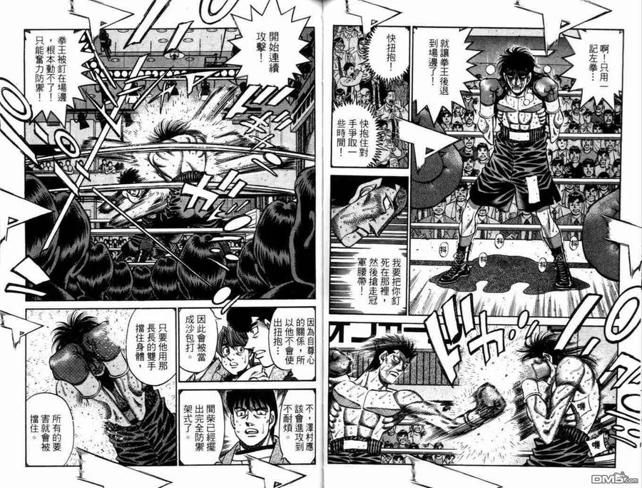 第67页