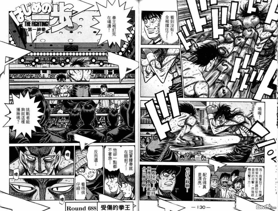 第68页