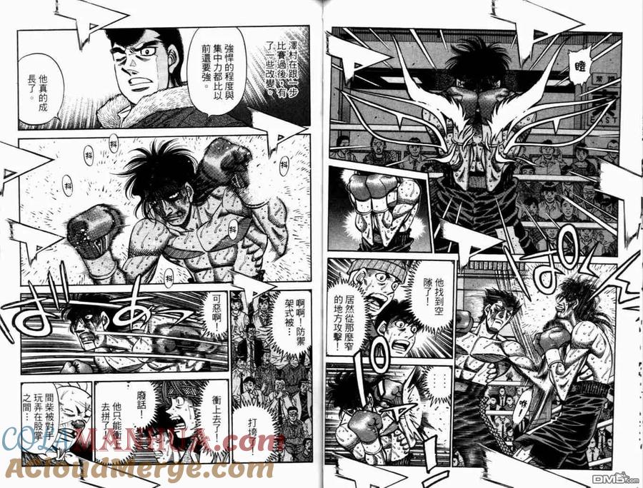 第69页