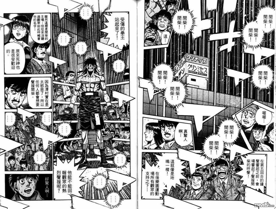 第74页